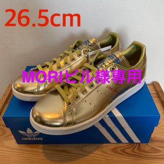 アディダス(adidas)のadidas STAN SMITH 26.5㎝(スニーカー)