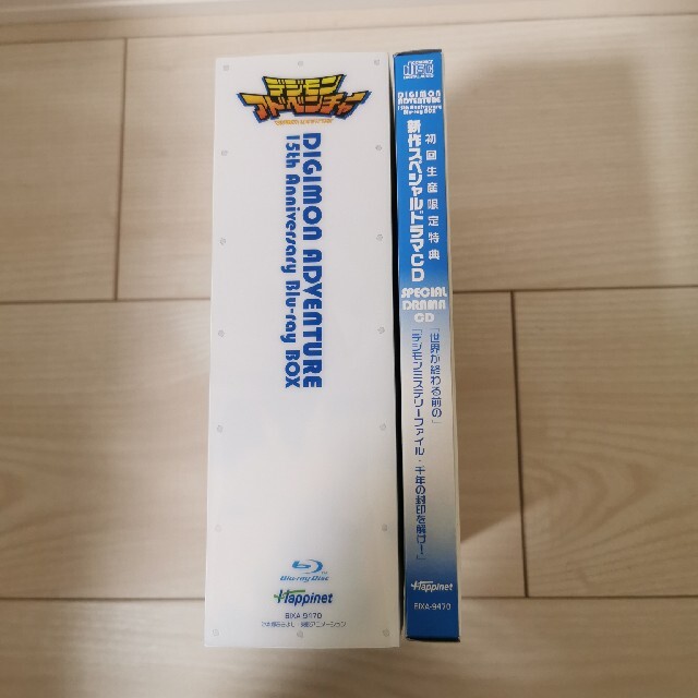 デジモンアドベンチャー　15th　Anniversary　Blu-ray　BOX