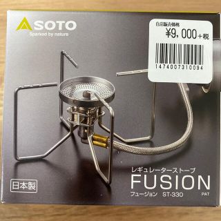 シンフジパートナー(新富士バーナー)のシングルバーナー　SOTO ST-330 FUSION 新品未使用(調理器具)