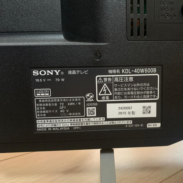 BRAVIA - Sony テレビ BRAVIA 40インチ YouTube視聴可能の通販 BRAVIA - Sony テレビ BRAVIA 40インチ YouTube視聴可能の通販