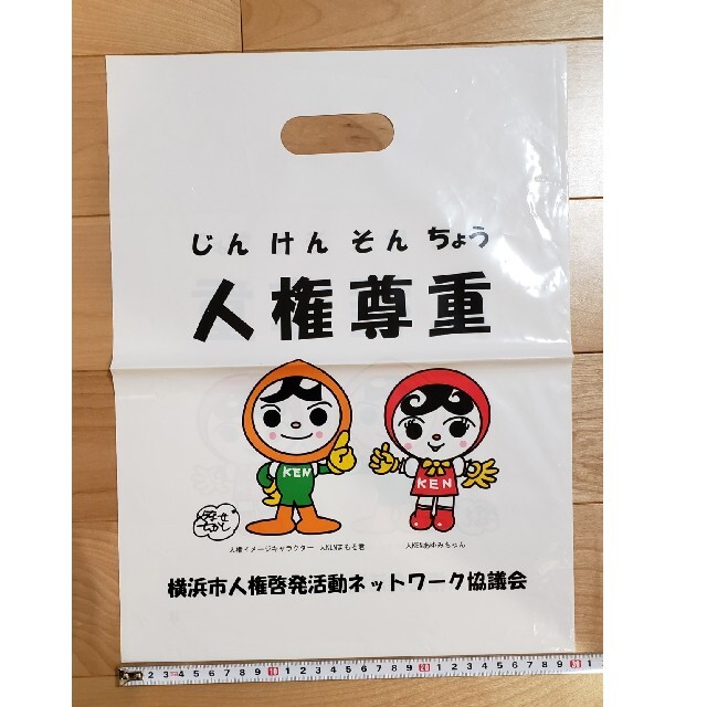 アンパンマン - やなせたかし イラスト サイン ビニール袋の通販 アンパンマン - やなせたかし イラスト サイン ビニール袋の通販