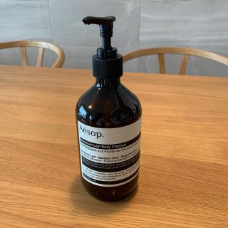 イソップ(Aesop)のAesop・body用空きボトル(容器)