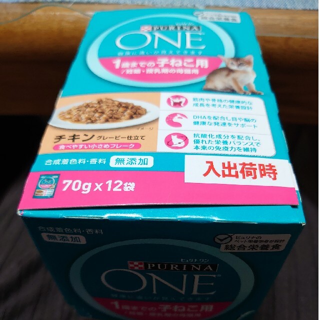Nestle(ネスレ)のピュリナワン✕12袋1歳までの子ねこ用/妊娠・授乳期の母猫用 その他のペット用品(猫)の商品写真