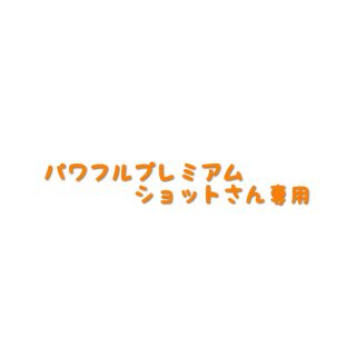 訳ありサンふじりんご20㌔/ラ・フランス5個(フルーツ)