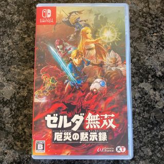 コーエーテクモゲームス(Koei Tecmo Games)のゼルダ無双 厄災の目次録 switch(家庭用ゲームソフト)