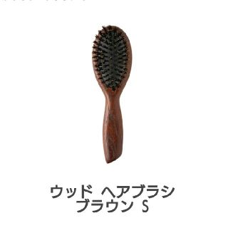 マークスアンドウェブ(MARKS&WEB)のMARKS&WEBマークスアンドウェブ ヘアブラシ Sサイズ(ヘアブラシ/クシ)