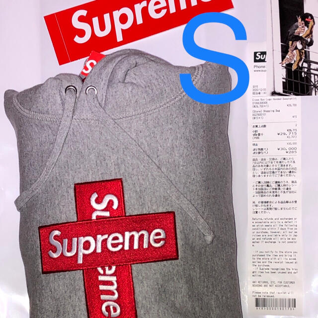 Supreme(シュプリーム)のSupreme Cross Box Logo Hooded Grey グレー S メンズのトップス(パーカー)の商品写真