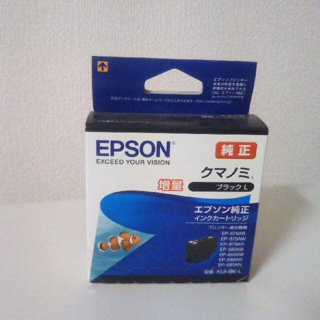 EPSON(エプソン)のyuto様専用　エプソン 純正 クマノミ ブラックL増量　KUI-BK-L  スマホ/家電/カメラのPC/タブレット(PC周辺機器)の商品写真