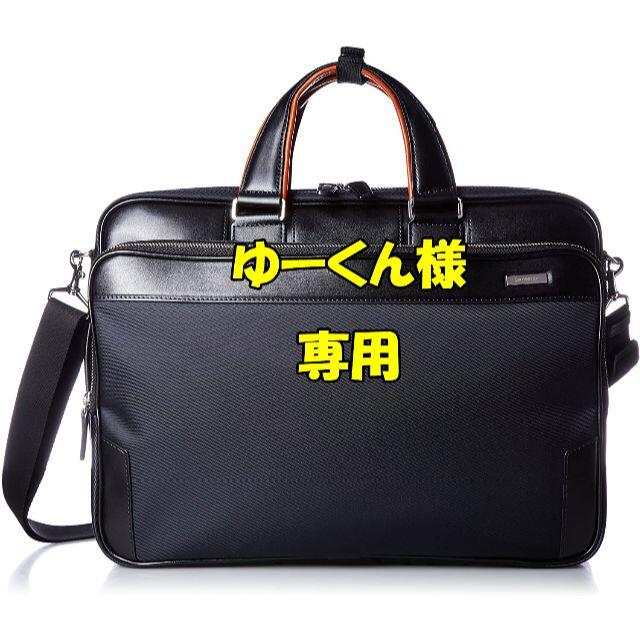 Samsonite(サムソナイト)のゆーくん様専用 メンズのバッグ(ビジネスバッグ)の商品写真