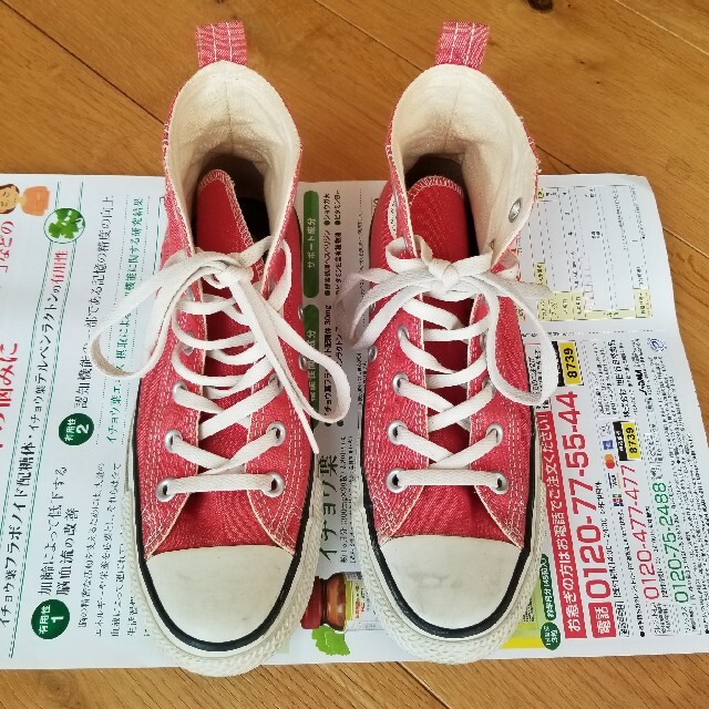 CONVERSE(コンバース)のコンバース オールスター ハイカットスニーカー 赤 レッド レディースの靴/シューズ(スニーカー)の商品写真