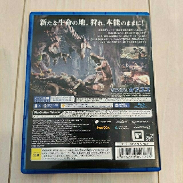 CAPCOM(カプコン)のモンスターハンター：ワールド PS4 エンタメ/ホビーのゲームソフト/ゲーム機本体(家庭用ゲームソフト)の商品写真