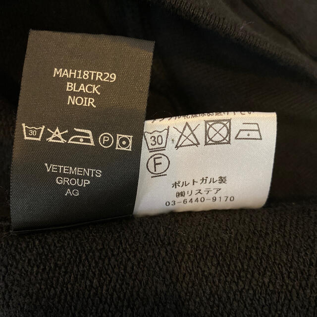 Balenciaga - デムナ着用 vetements ラムシュタイン パーカー Mサイズ Balenciaga - デムナ着用 vetements ラムシュタイン パーカー Mサイズ