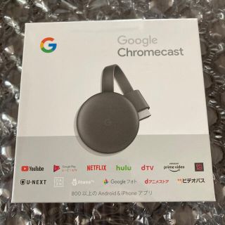 クローム(CHROME)の新品  Google Chromecast 第3世代 (映像用ケーブル)