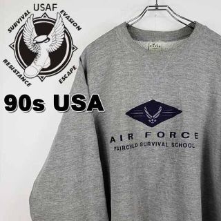 【90s 古着】USA製 刺繍ロゴ アメリカ空軍 サバイバルスクール スウェット(スウェット)