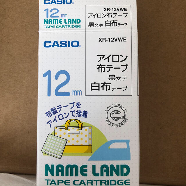 Casio ネームランド　BIZ  LABEL WRITER KL-M7 テプラ