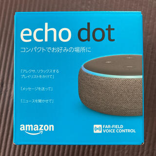 エコー(ECHO)のecho dot 　第3世代 　新品未使用品　スマートスピーカー (スピーカー)