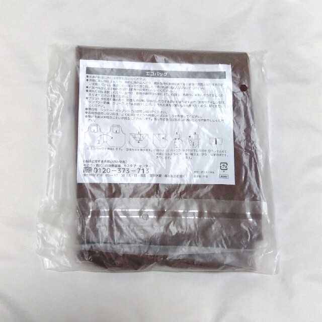 【新品★美品】nanacoエコバッグ セブンイレブン レディースのバッグ(エコバッグ)の商品写真
