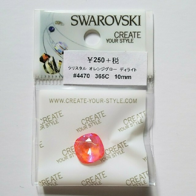 SWAROVSKI(スワロフスキー)のスワロフスキー #4470 2セット ハンドメイドの素材/材料(各種パーツ)の商品写真