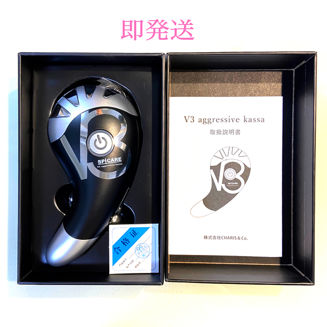 V3カッサ美顔器 V3カッサ美顔器