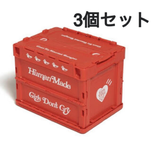 3個セット human made girls dont cry コンテナ 20L-