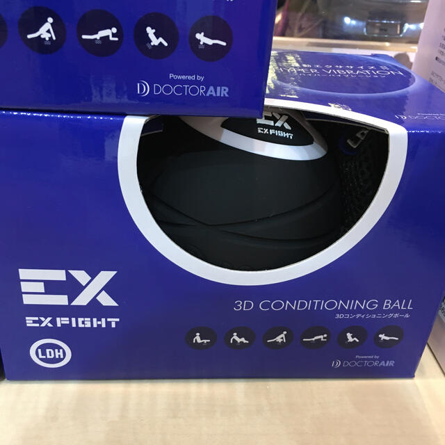 3Dコンディショニングボール (EXFIGHT) ドクターエア ブラック