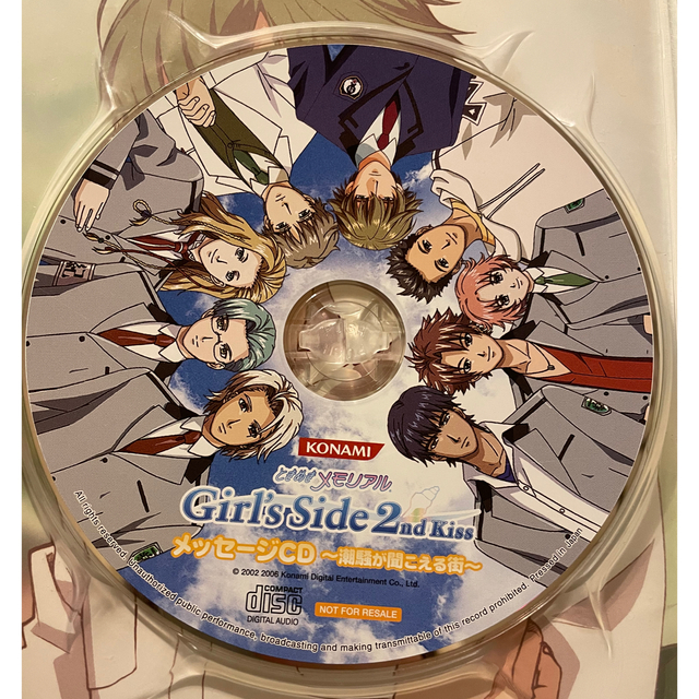 KONAMI - ときメモGS2 ドラマCDの通販 by mone *|コナミならラクマ