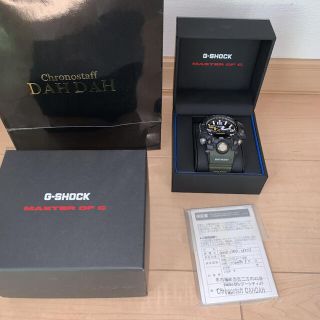 CASIO G-SHOCK MUDMASTER  おまけ付き