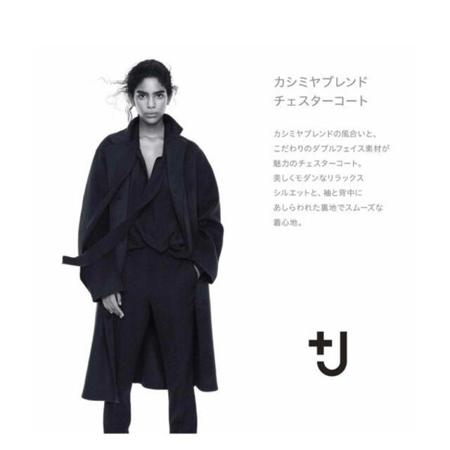 名品 ユニクロ＋J 20AW「カシミヤブレンドチェスターコート」XL ネイビー-