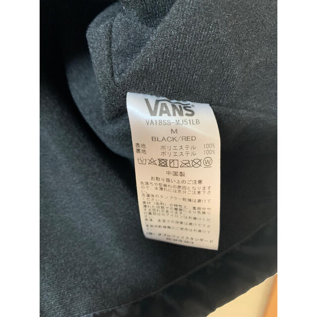 VANS(ヴァンズ)のVANS バンズ　コーチジャケット　ナイロンジャケット メンズのジャケット/アウター(ナイロンジャケット)の商品写真