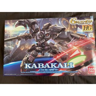 バンダイ(BANDAI)のHG カバカーリー　新品未組立(プラモデル)