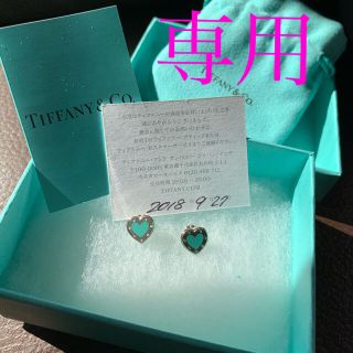 ティファニー(Tiffany & Co.)の専用   ティファニー　ピアス　ラブハート　(ピアス)