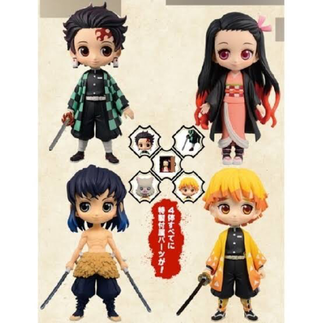 安い割引 鬼滅の刃 フィギュア付き同梱版 最終巻23巻特装版 少年漫画 安い割引 鬼滅の刃 フィギュア付き同梱版 最終巻23巻特装版 少年漫画