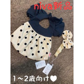 プチバトー(PETIT BATEAU)の★新品★niva スタイ(ベビースタイ/よだれかけ)