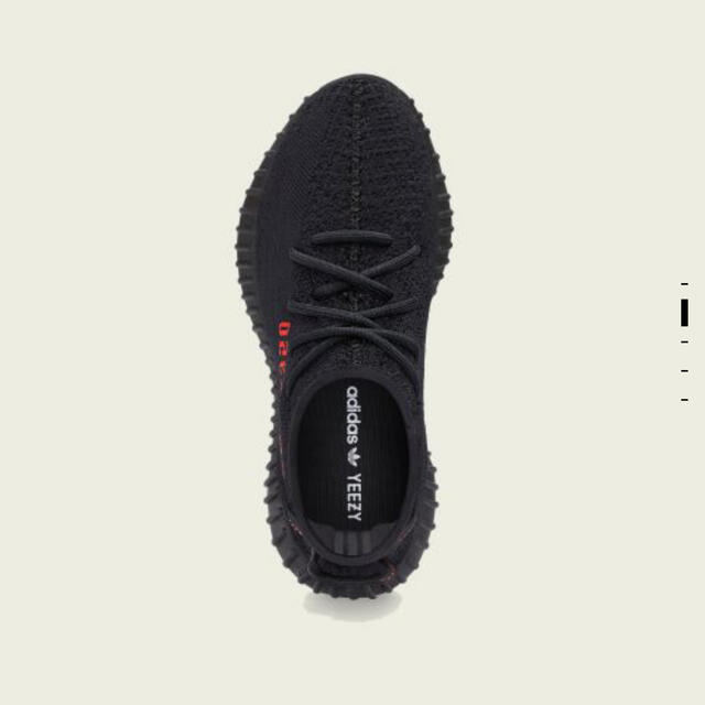 YEEZY BOOST 350 V2 ADULTS 1