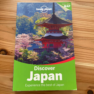 Lonely Planet DISCOVER JAPAN 2/E(P)(洋書)