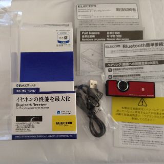 エレコム(ELECOM)のELECOM Bluetoothレシーバ LBT-PAR500AV(アンプ)