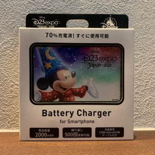 ディズニー モバイルバッテリーの通販 0点以上 Disneyを買うならラクマ ディズニー モバイルバッテリーの通販 0点以上 Disneyを買うならラクマ