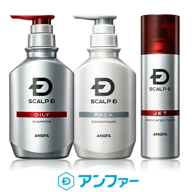 アンファー スカルプD 薬用スカルプシャンプー 発毛促進3点セット
