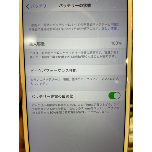 最終値下げiPhone８ plus 256GB バッテリー容量100% www