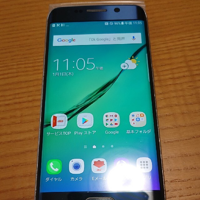 Galaxy S6 edge Black 32 GB au