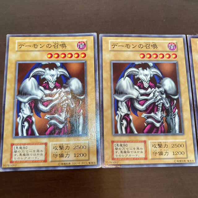 遊戯王 - 遊戯王カード 初期 デーモンの召喚 ノーマル3枚の通販 by