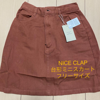 ナイスクラップ(NICE CLAUP)の★値下げ中★【新品良品】ナイスクラップ ミニスカート(ミニスカート)