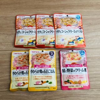 キユーピー(キユーピー)のベビーフード 9ヶ月 12ヶ月 1歳 離乳食 キューピー (その他)