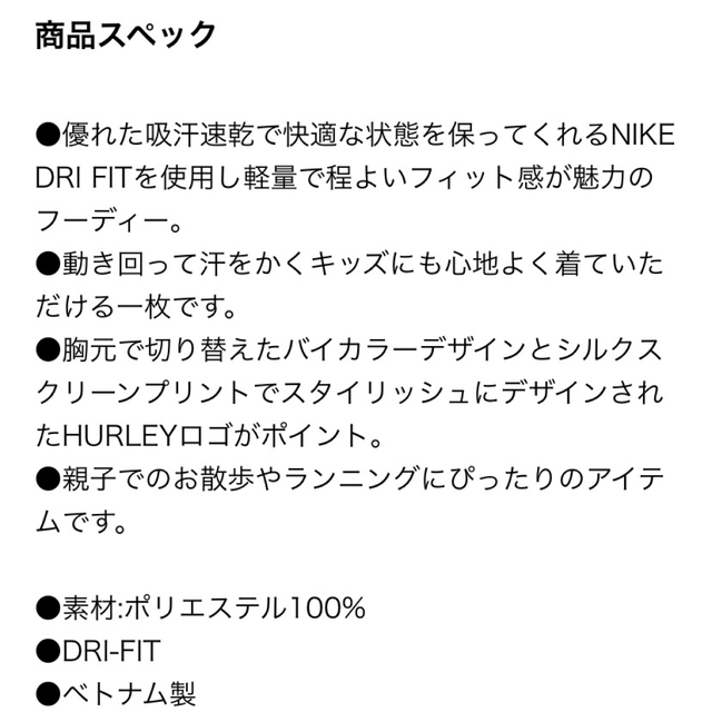 Hurley(ハーレー)のぶきちゃ☆様専用　ハーレー　パーカー　130cm キッズ/ベビー/マタニティのキッズ服男の子用(90cm~)(その他)の商品写真