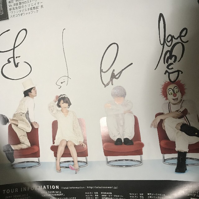 SEKAI NO OWARI 直筆サイン入りポスター セカオワ セカイノオワリ | フリマアプリ ラクマ