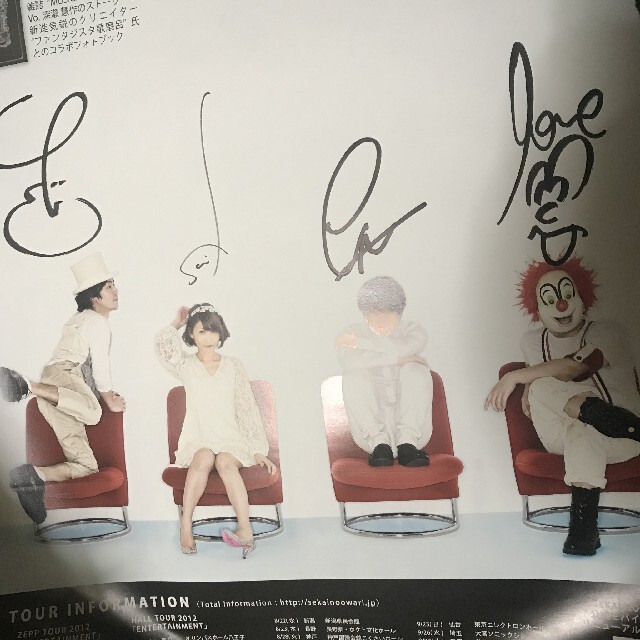 SEKAI NO OWARI 直筆サイン入りポスター セカオワ セカイノオワリ ...