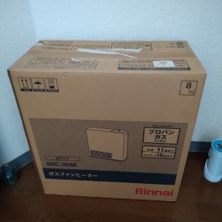 リンナイ(Rinnai)のリンナイ　ガスファンヒーター　プロパンガス用(ファンヒーター)