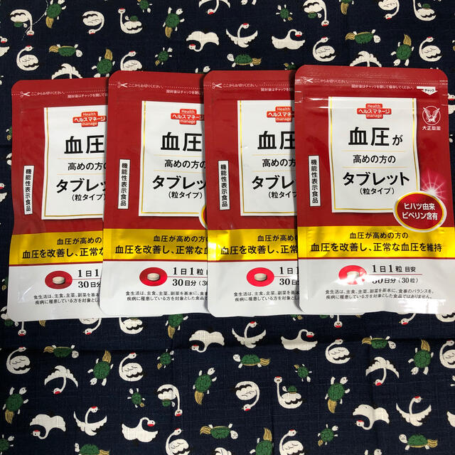 大正製薬(タイショウセイヤク)の血圧が高めの方タブレット4個セット＊バラ売り可能 食品/飲料/酒の健康食品(その他)の商品写真