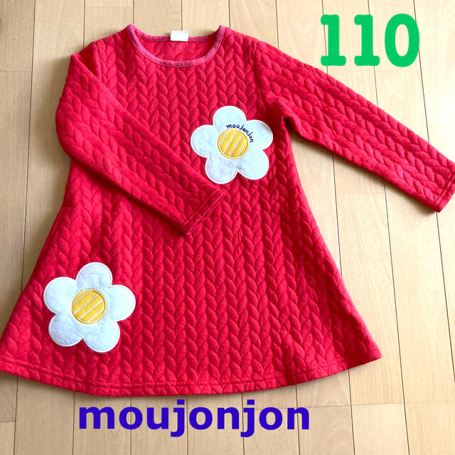 mou jon jon(ムージョンジョン)のmoujonjon 110cm ワンピース キッズ/ベビー/マタニティのキッズ服女の子用(90cm~)(ワンピース)の商品写真