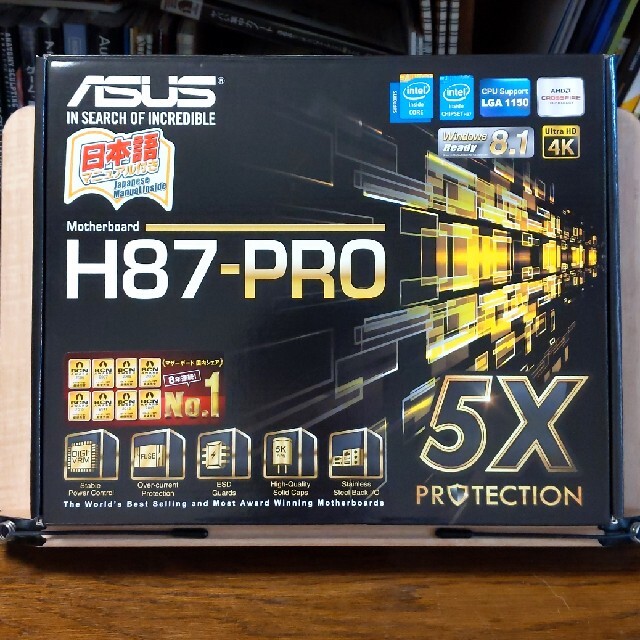 LGA1150 ASUS H87-PRO